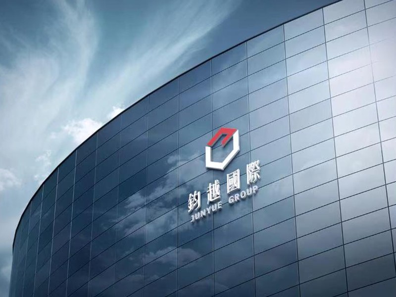 Junyue factory